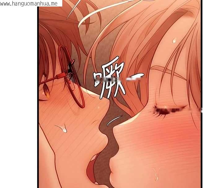 韩国漫画理想型演算法韩漫_理想型演算法-第5话-我们是开放性关系在线免费阅读-韩国漫画-第130张图片