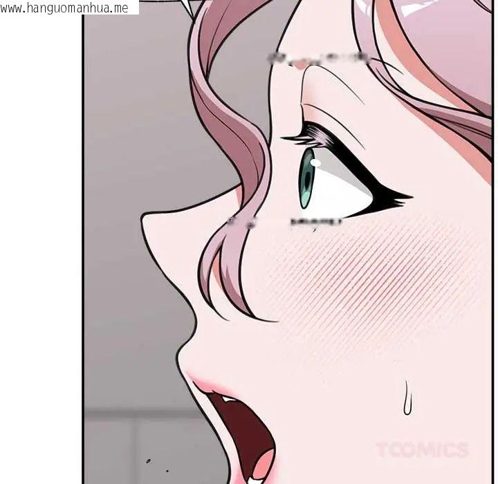 韩国漫画催眠手机韩漫_催眠手机-第79话在线免费阅读-韩国漫画-第48张图片