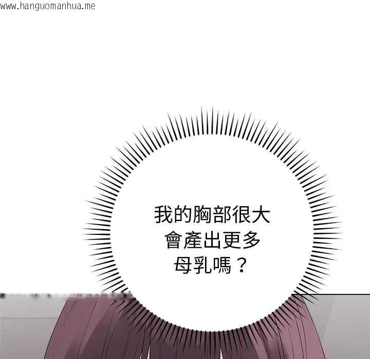 韩国漫画最后的冲刺/冲刺重考班韩漫_最后的冲刺/冲刺重考班-第71话在线免费阅读-韩国漫画-第16张图片