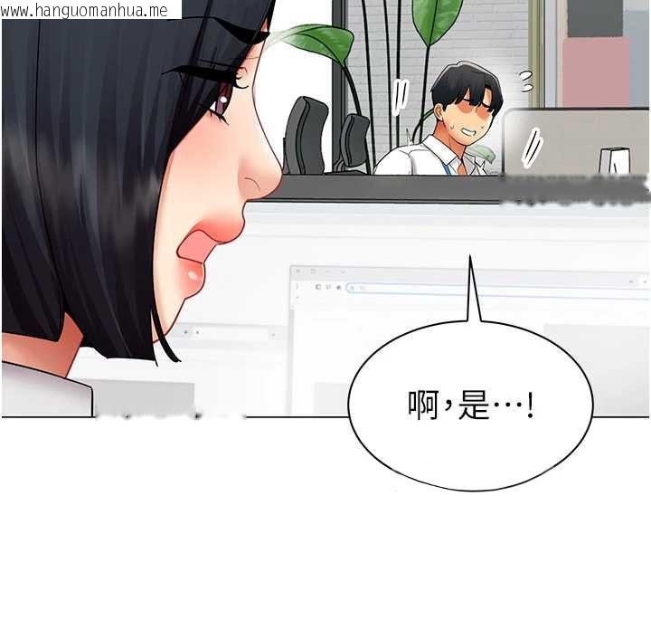 韩国漫画女同事太犯规韩漫_女同事太犯规-第35话-反被抓到把柄的部长在线免费阅读-韩国漫画-第32张图片