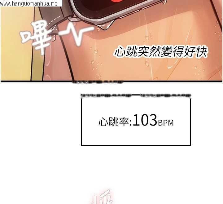 韩国漫画理想型演算法韩漫_理想型演算法-第3话-和理想型进行心动之约在线免费阅读-韩国漫画-第186张图片