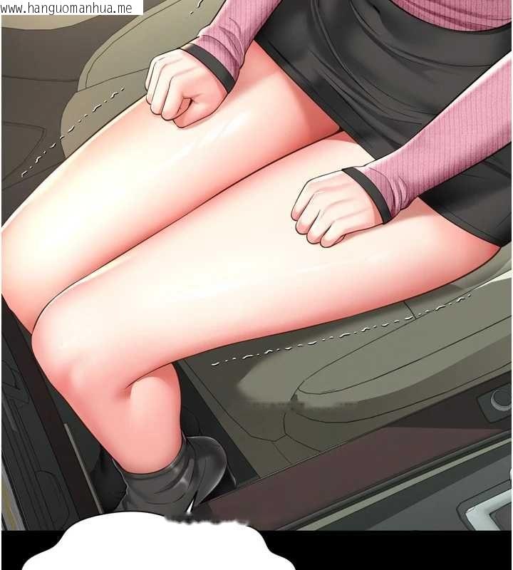 韩国漫画越线咨询韩漫_越线咨询-第31话-能不能帮我登大人?在线免费阅读-韩国漫画-第144张图片