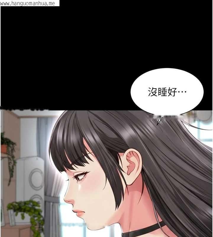 韩国漫画越线咨询韩漫_越线咨询-第31话-能不能帮我登大人?在线免费阅读-韩国漫画-第95张图片