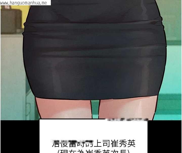 韩国漫画她们的最爱.ZIP韩漫_她们的最爱.ZIP-第14话-令人震惊的姐妹关系在线免费阅读-韩国漫画-第94张图片