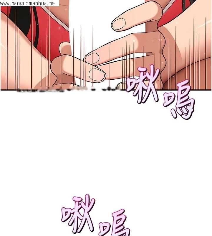 韩国漫画斯文坏猫猫韩漫_斯文坏猫猫-第9话-另一个「嘴」就吃得下了在线免费阅读-韩国漫画-第116张图片