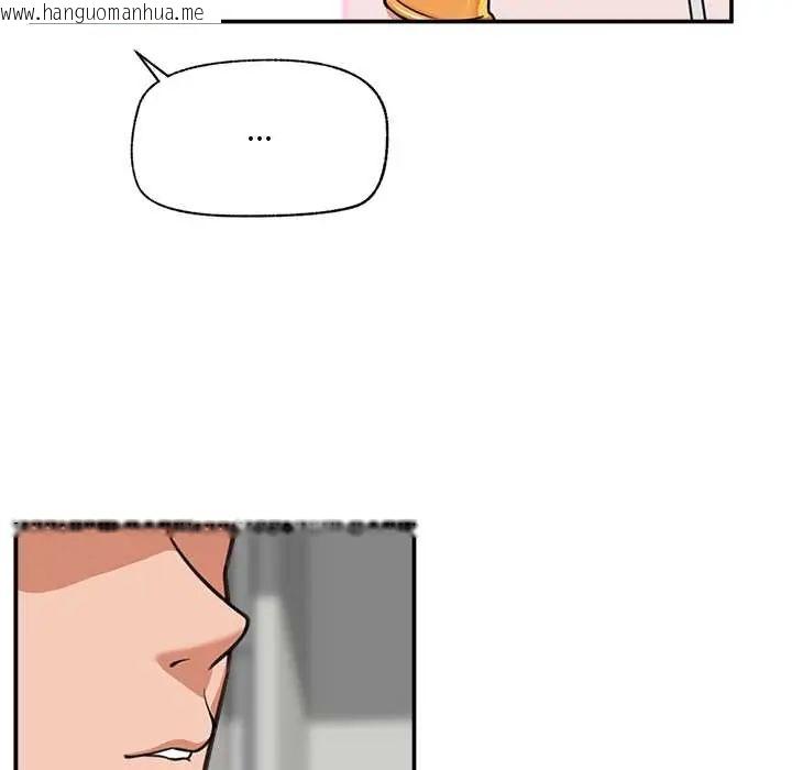韩国漫画催眠手机韩漫_催眠手机-第79话在线免费阅读-韩国漫画-第76张图片
