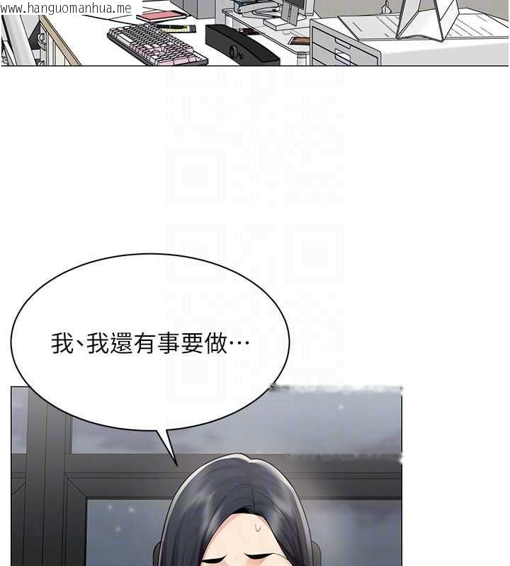 韩国漫画女同事太犯规韩漫_女同事太犯规-第35话-反被抓到把柄的部长在线免费阅读-韩国漫画-第51张图片