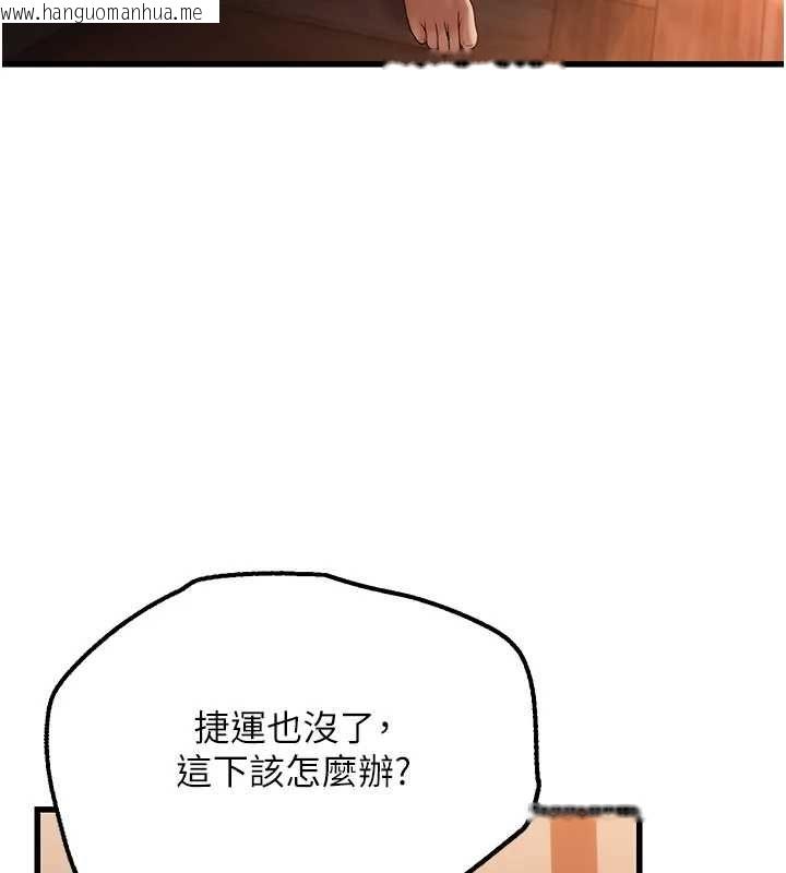 韩国漫画理想型演算法韩漫_理想型演算法-第4话-不要挑战我的自制力在线免费阅读-韩国漫画-第228张图片