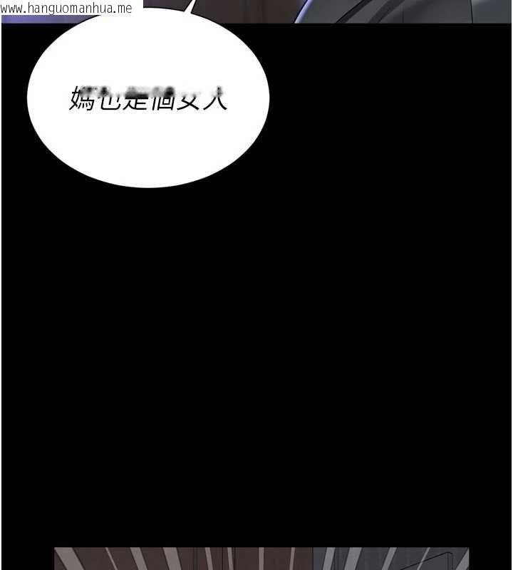 韩国漫画越线咨询韩漫_越线咨询-第31话-能不能帮我登大人?在线免费阅读-韩国漫画-第73张图片