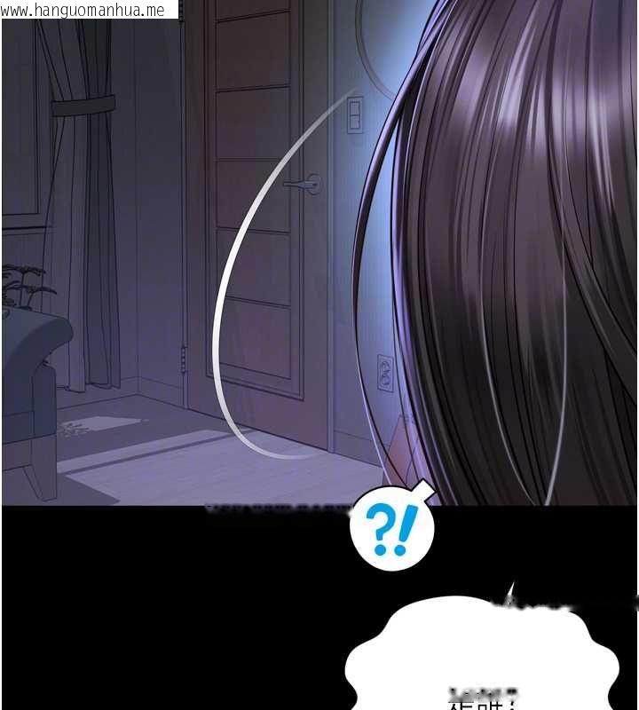 韩国漫画越线咨询韩漫_越线咨询-第31话-能不能帮我登大人?在线免费阅读-韩国漫画-第26张图片