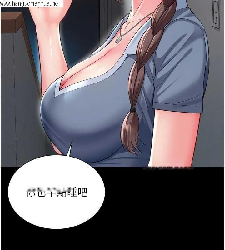 韩国漫画越线咨询韩漫_越线咨询-第31话-能不能帮我登大人?在线免费阅读-韩国漫画-第13张图片