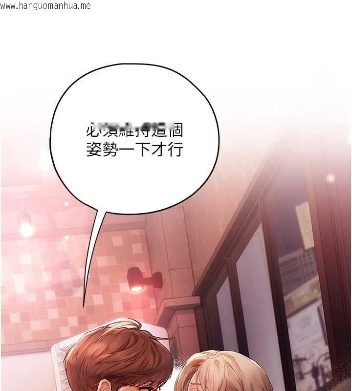 韩国漫画理想型演算法韩漫_理想型演算法-第4话-不要挑战我的自制力在线免费阅读-韩国漫画-第11张图片