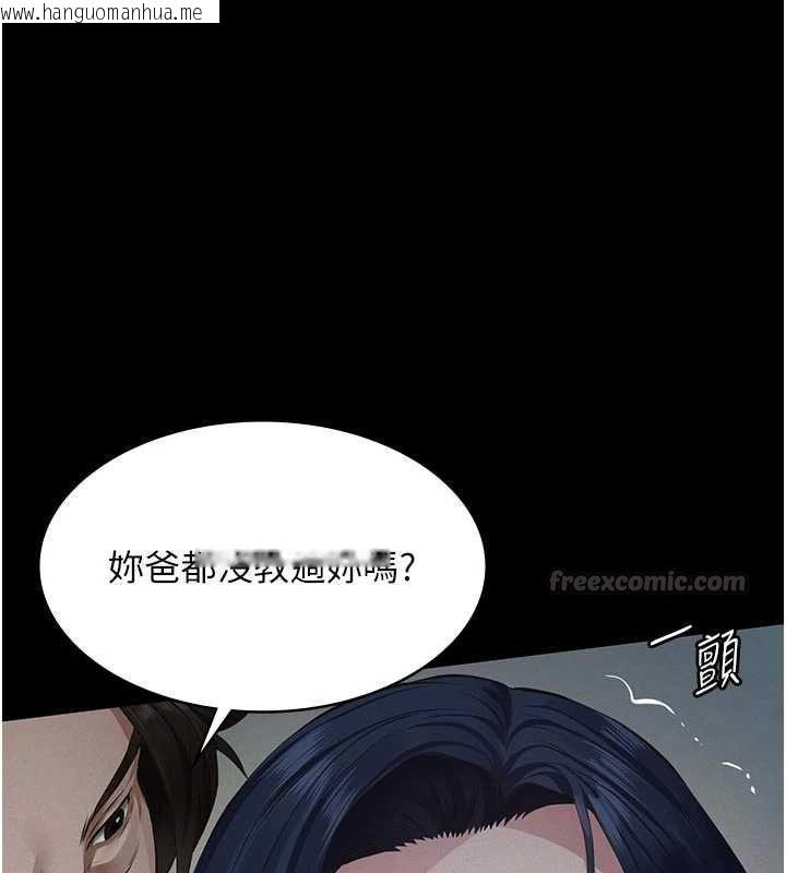 韩国漫画义父韩漫_义父-第27话-被当作商品的女大生在线免费阅读-韩国漫画-第45张图片