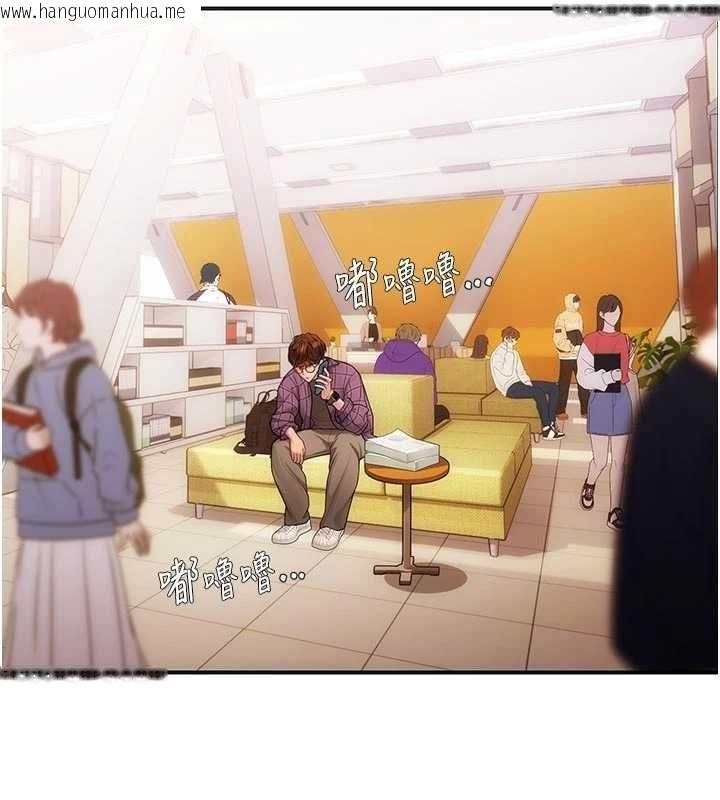 韩国漫画理想型演算法韩漫_理想型演算法-第3话-和理想型进行心动之约在线免费阅读-韩国漫画-第3张图片