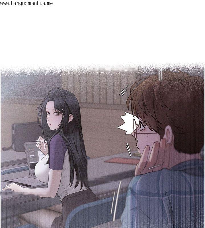 韩国漫画理想型演算法韩漫_理想型演算法-第1话-恋爱就交给大数据在线免费阅读-韩国漫画-第229张图片