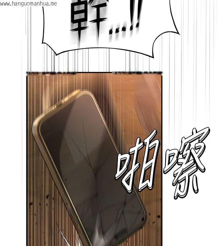 韩国漫画理想型演算法韩漫_理想型演算法-第1话-恋爱就交给大数据在线免费阅读-韩国漫画-第247张图片