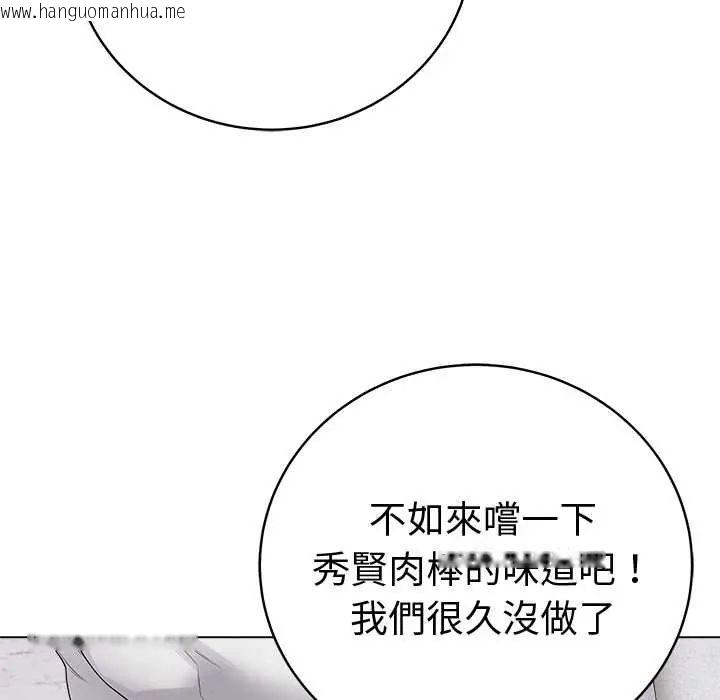 韩国漫画最后的冲刺/冲刺重考班韩漫_最后的冲刺/冲刺重考班-第71话在线免费阅读-韩国漫画-第72张图片