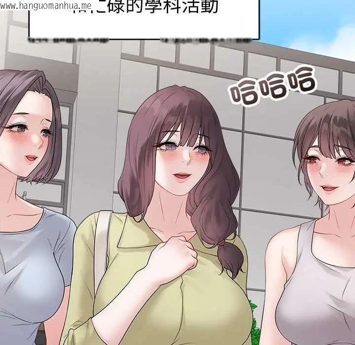 韩国漫画最后的冲刺/冲刺重考班韩漫_最后的冲刺/冲刺重考班-第71话在线免费阅读-韩国漫画-第46张图片