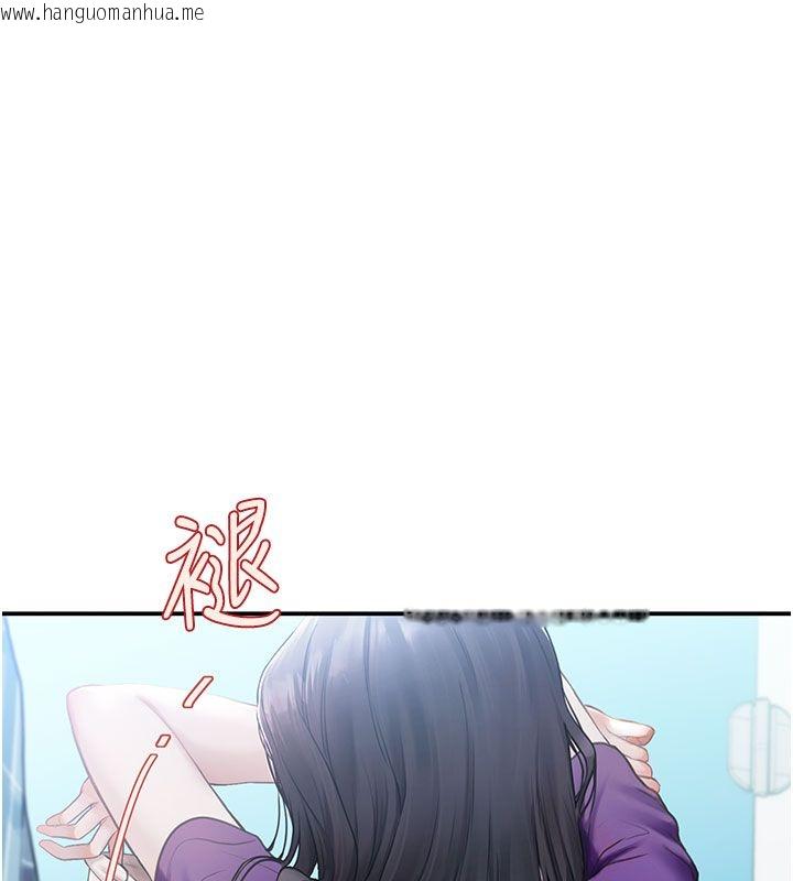 韩国漫画理想型演算法韩漫_理想型演算法-第1话-恋爱就交给大数据在线免费阅读-韩国漫画-第141张图片