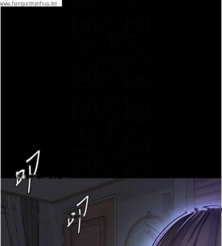 韩国漫画越线咨询韩漫_越线咨询-第31话-能不能帮我登大人?在线免费阅读-韩国漫画-第25张图片