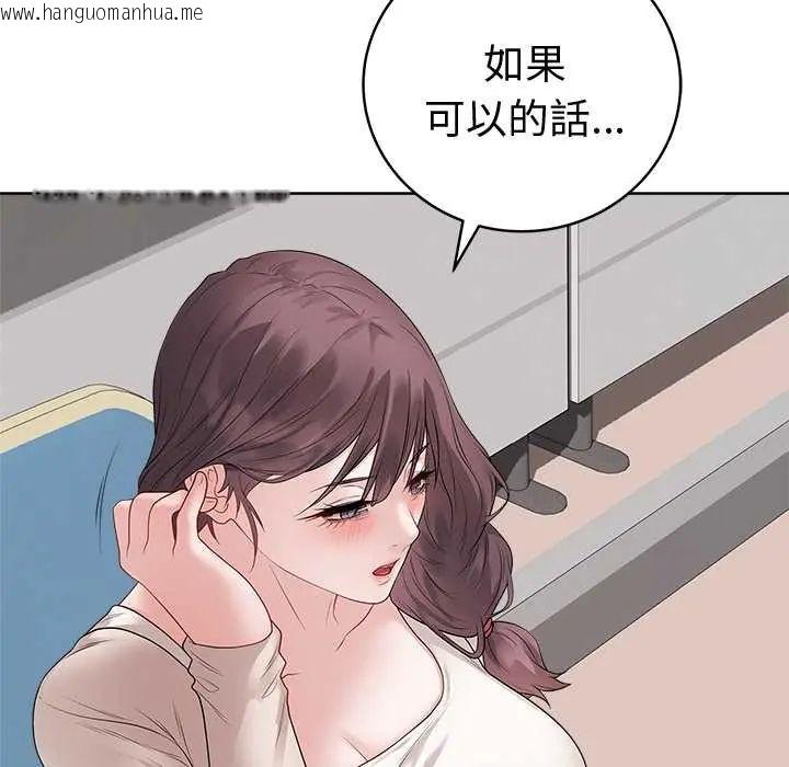 韩国漫画最后的冲刺/冲刺重考班韩漫_最后的冲刺/冲刺重考班-第71话在线免费阅读-韩国漫画-第106张图片