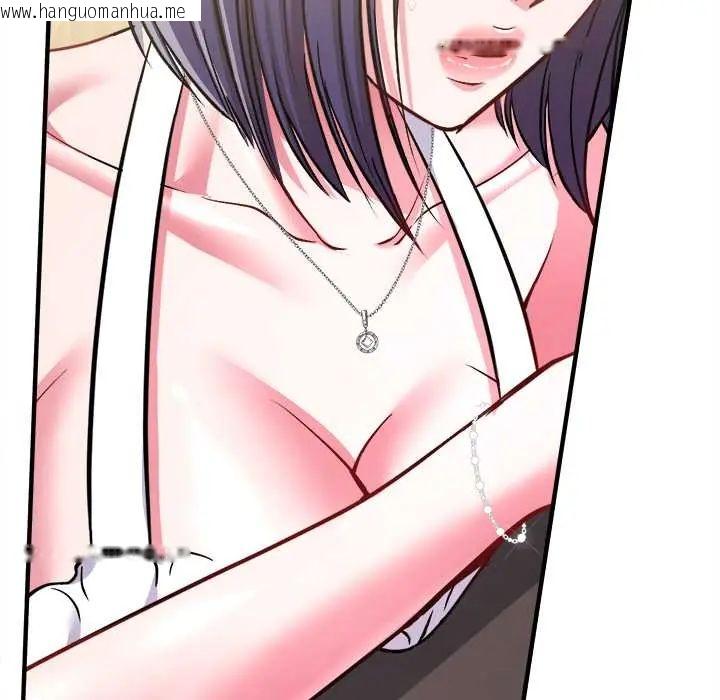 韩国漫画不一样的甜点韩漫_不一样的甜点-第9话在线免费阅读-韩国漫画-第47张图片