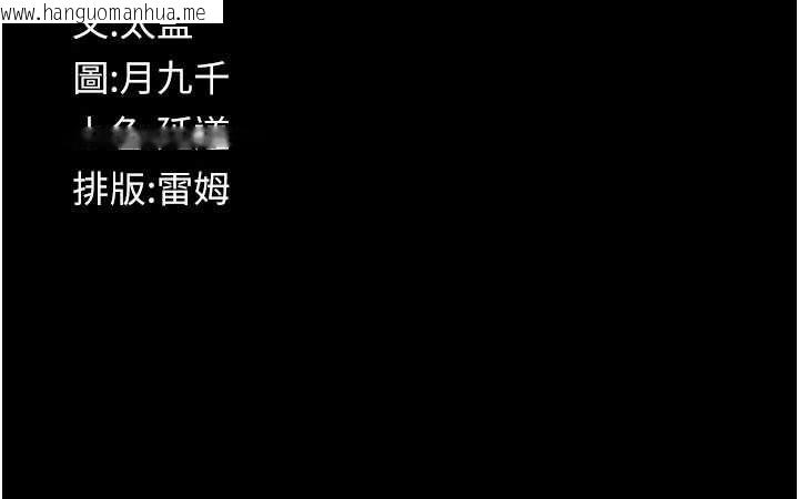 韩国漫画义父韩漫_义父-第27话-被当作商品的女大生在线免费阅读-韩国漫画-第194张图片
