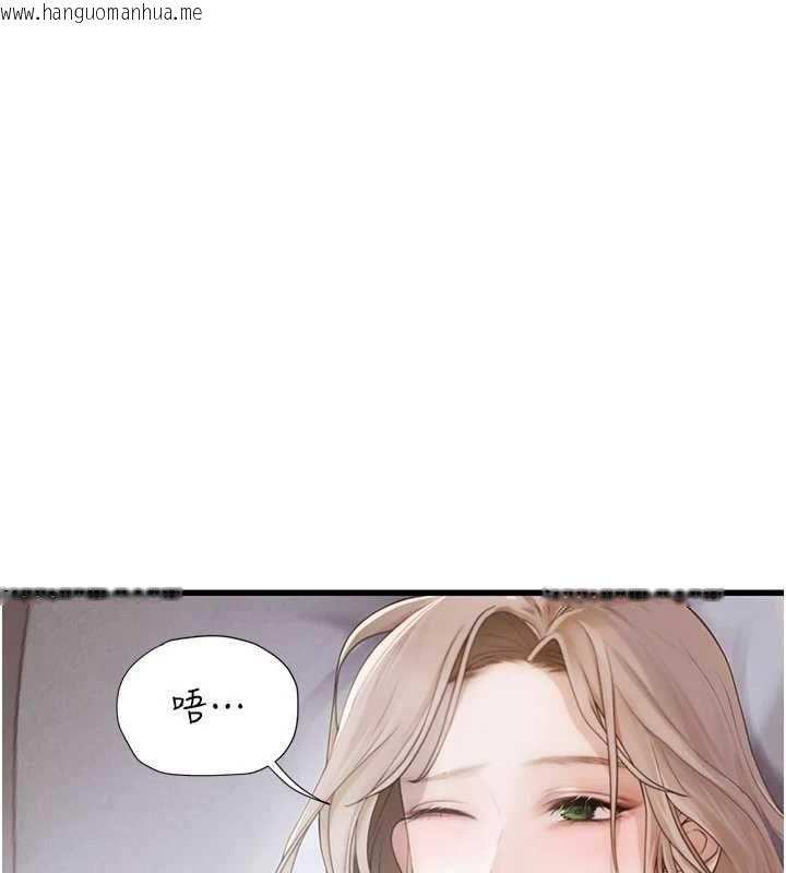 韩国漫画理想型演算法韩漫_理想型演算法-第6话-跟好友的女友睡了在线免费阅读-韩国漫画-第104张图片