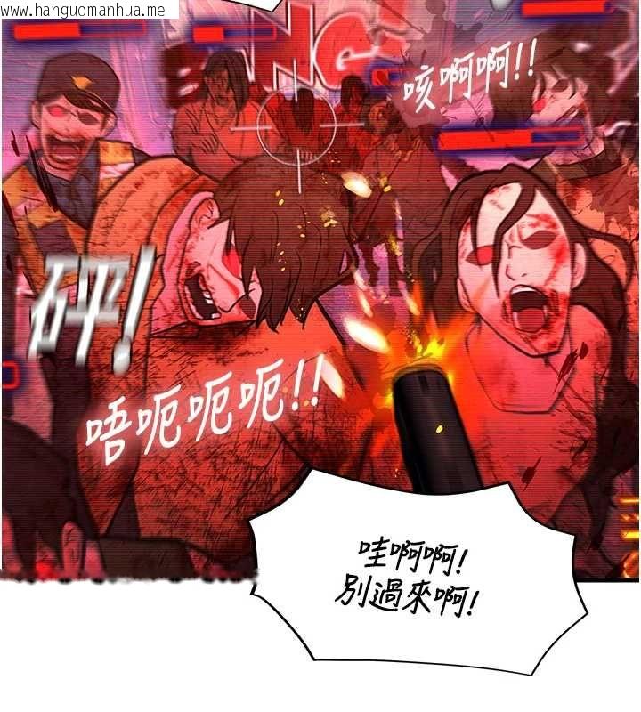 韩国漫画理想型演算法韩漫_理想型演算法-第3话-和理想型进行心动之约在线免费阅读-韩国漫画-第197张图片