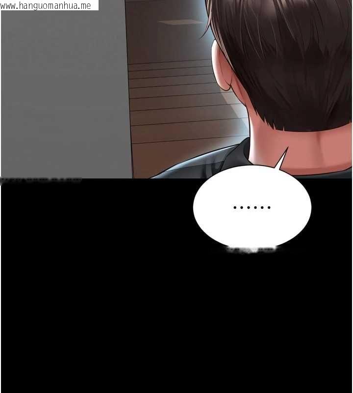 韩国漫画越线咨询韩漫_越线咨询-第31话-能不能帮我登大人?在线免费阅读-韩国漫画-第21张图片