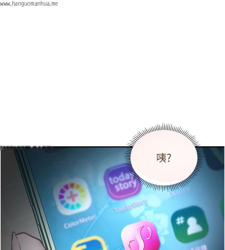韩国漫画理想型演算法韩漫_理想型演算法-第1话-恋爱就交给大数据在线免费阅读-韩国漫画-第187张图片