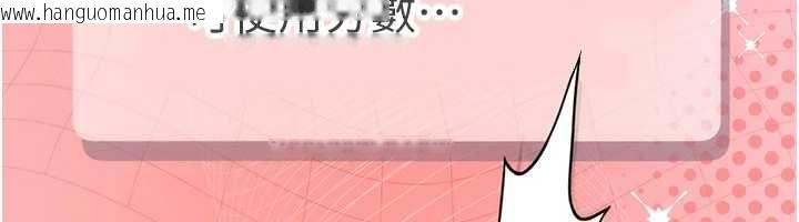 韩国漫画理想型演算法韩漫_理想型演算法-第2话-这个对象有点「危险」在线免费阅读-韩国漫画-第109张图片