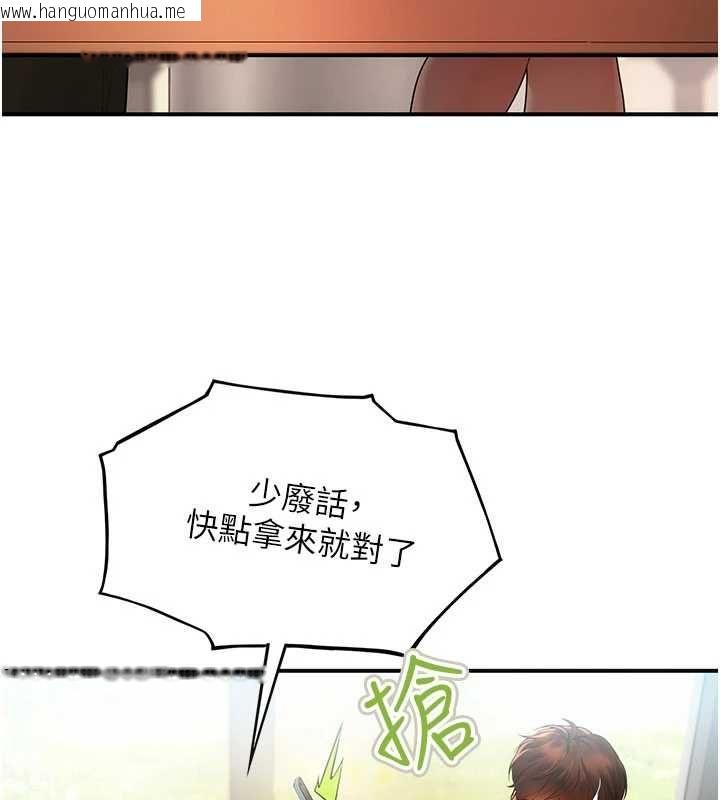 韩国漫画理想型演算法韩漫_理想型演算法-第2话-这个对象有点「危险」在线免费阅读-韩国漫画-第41张图片