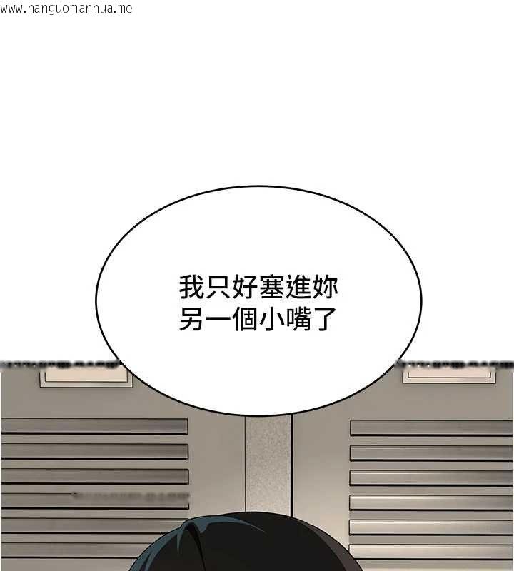 韩国漫画斯文坏猫猫韩漫_斯文坏猫猫-第9话-另一个「嘴」就吃得下了在线免费阅读-韩国漫画-第147张图片