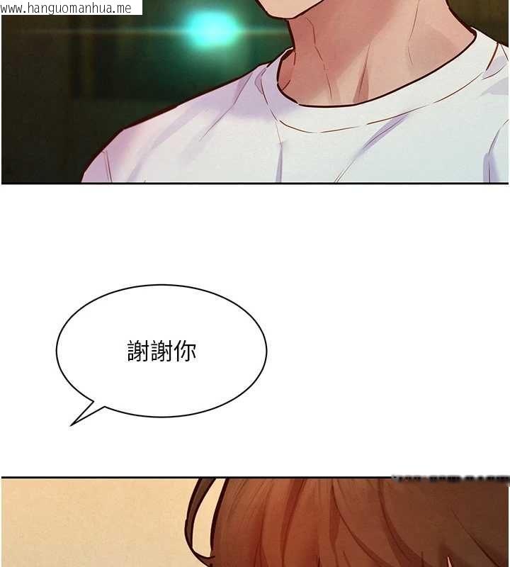 韩国漫画她们的最爱.ZIP韩漫_她们的最爱.ZIP-第14话-令人震惊的姐妹关系在线免费阅读-韩国漫画-第73张图片