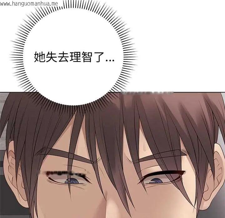 韩国漫画最后的冲刺/冲刺重考班韩漫_最后的冲刺/冲刺重考班-第71话在线免费阅读-韩国漫画-第77张图片