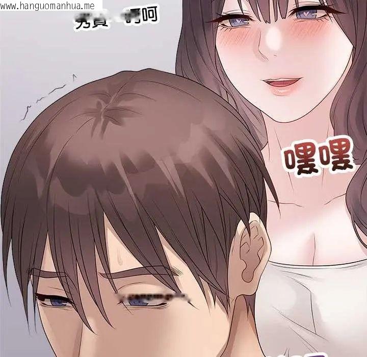 韩国漫画最后的冲刺/冲刺重考班韩漫_最后的冲刺/冲刺重考班-第71话在线免费阅读-韩国漫画-第97张图片