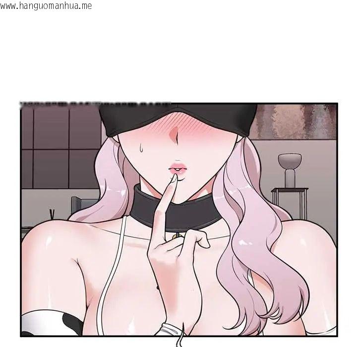 韩国漫画催眠手机韩漫_催眠手机-第79话在线免费阅读-韩国漫画-第8张图片