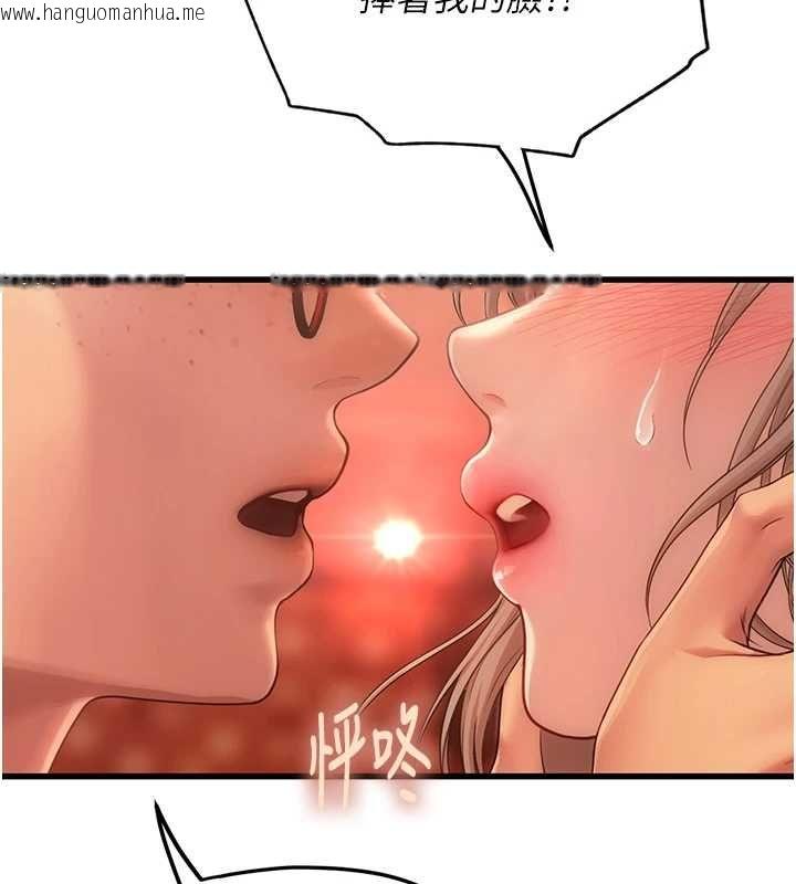 韩国漫画理想型演算法韩漫_理想型演算法-第3话-和理想型进行心动之约在线免费阅读-韩国漫画-第277张图片