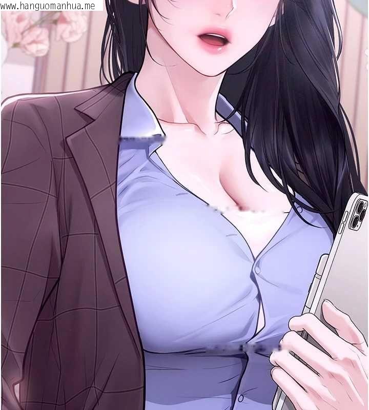 韩国漫画理想型演算法韩漫_理想型演算法-第4话-不要挑战我的自制力在线免费阅读-韩国漫画-第152张图片