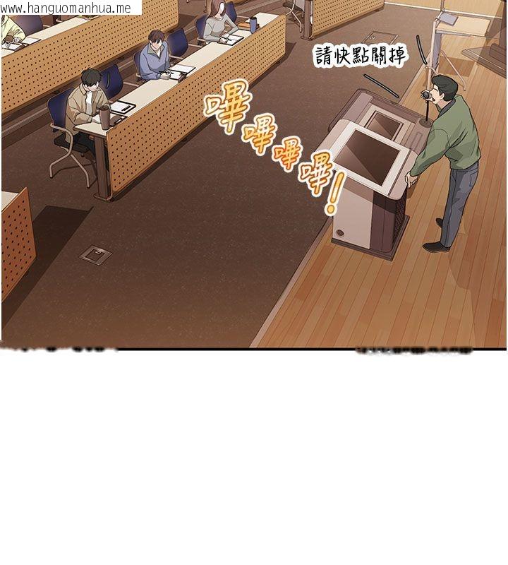 韩国漫画理想型演算法韩漫_理想型演算法-第1话-恋爱就交给大数据在线免费阅读-韩国漫画-第287张图片