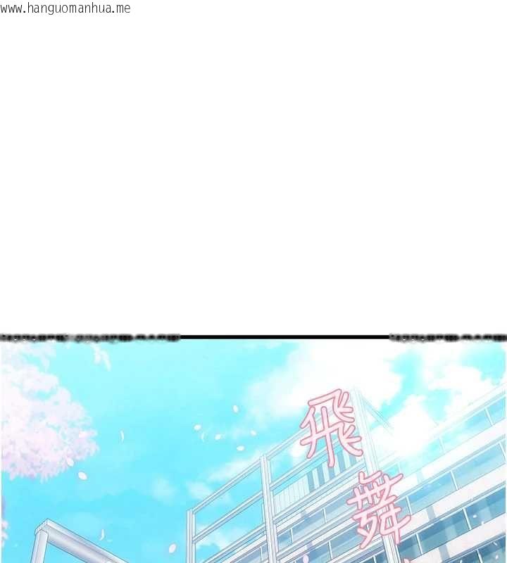 韩国漫画理想型演算法韩漫_理想型演算法-第6话-跟好友的女友睡了在线免费阅读-韩国漫画-第130张图片
