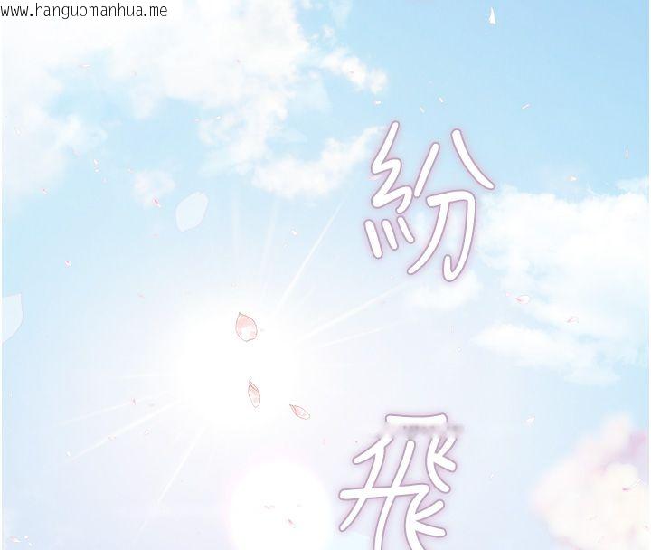 韩国漫画理想型演算法韩漫_理想型演算法-第1话-恋爱就交给大数据在线免费阅读-韩国漫画-第4张图片
