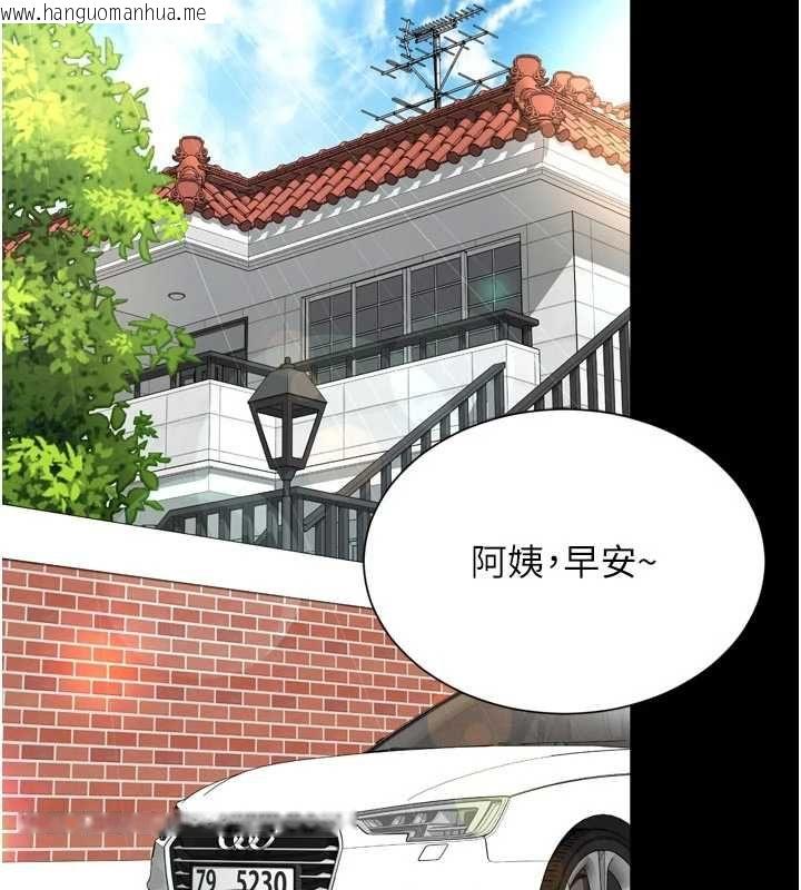 韩国漫画越线咨询韩漫_越线咨询-第31话-能不能帮我登大人?在线免费阅读-韩国漫画-第86张图片