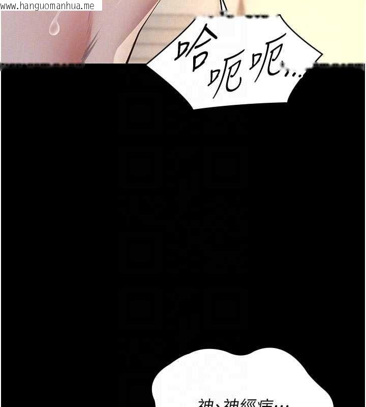 韩国漫画义父韩漫_义父-第27话-被当作商品的女大生在线免费阅读-韩国漫画-第66张图片