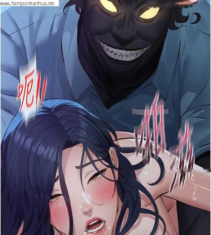 韩国漫画义父韩漫_义父-第27话-被当作商品的女大生在线免费阅读-韩国漫画-第153张图片