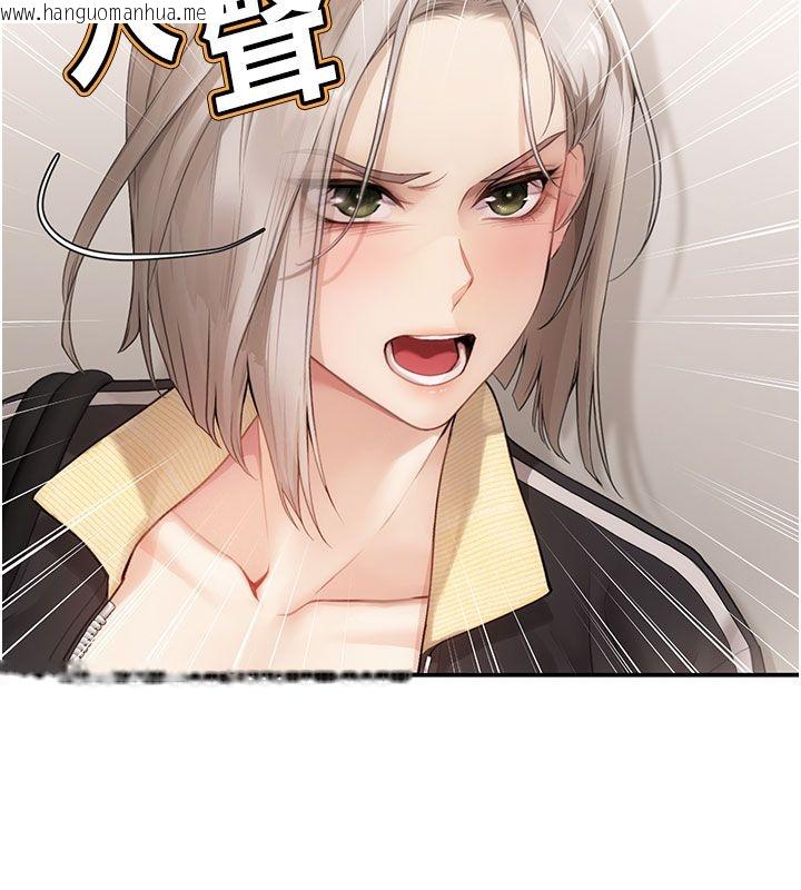 韩国漫画理想型演算法韩漫_理想型演算法-第1话-恋爱就交给大数据在线免费阅读-韩国漫画-第161张图片
