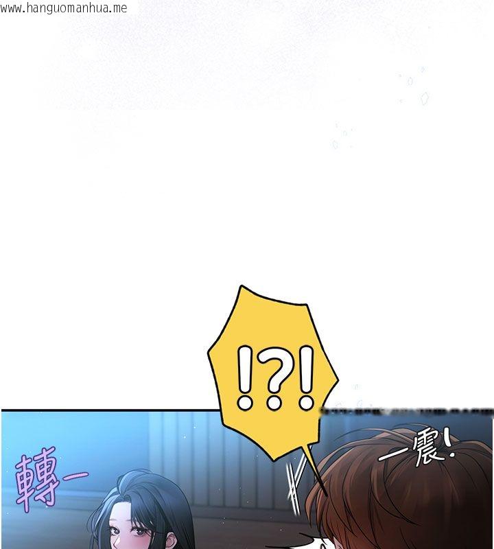 韩国漫画理想型演算法韩漫_理想型演算法-第1话-恋爱就交给大数据在线免费阅读-韩国漫画-第76张图片