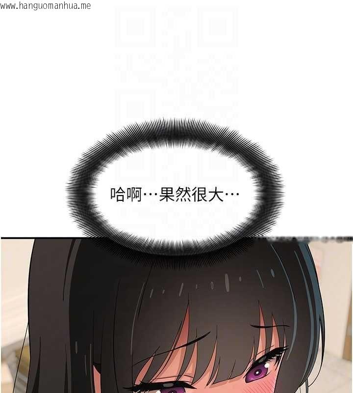 韩国漫画斯文坏猫猫韩漫_斯文坏猫猫-第9话-另一个「嘴」就吃得下了在线免费阅读-韩国漫画-第74张图片