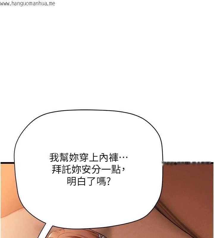 韩国漫画理想型演算法韩漫_理想型演算法-第6话-跟好友的女友睡了在线免费阅读-韩国漫画-第44张图片